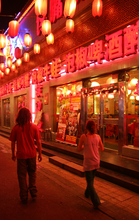Beijing Beijing