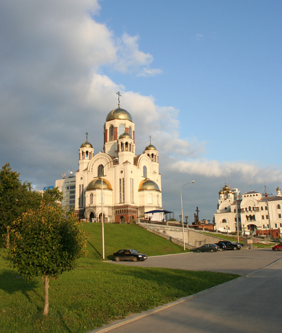 Yekateringburg Yekateringburg